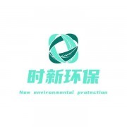 熱能技術(shù) 驅(qū)動(dòng)可持續(xù)發(fā)展的核心力量