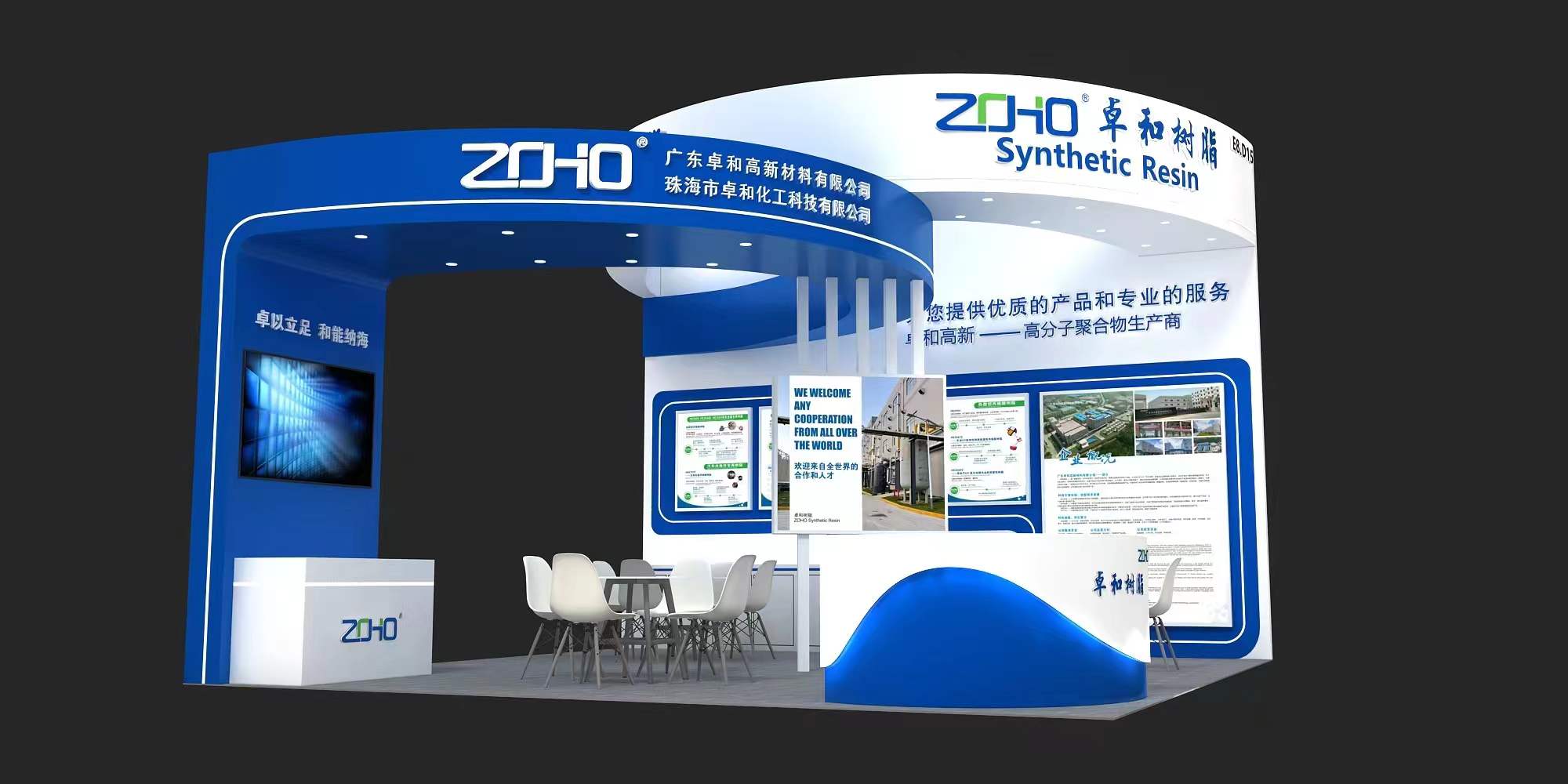 共聚上海，聚焦綠色未來(lái) 卓和高新邀您共赴2023中國(guó)國(guó)際涂料展，探索熱能技術(shù)新篇章