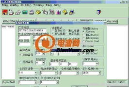 北京龍人計算機系統工程有限公司 卓越的計算機軟件開發引領者