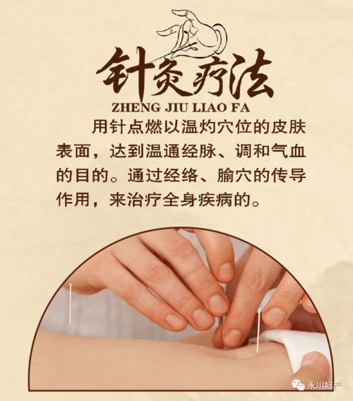 永川婦產(chǎn)醫(yī)院中醫(yī)科11月3日開(kāi)診,超大福利即將呈現(xiàn)